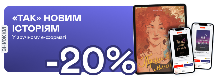 promotion-image