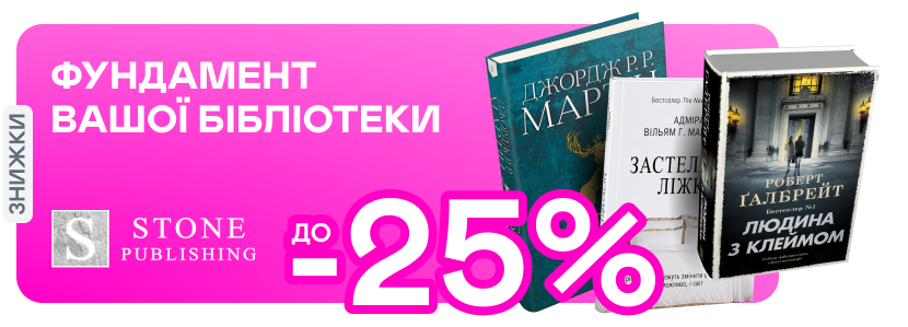 promotion-image