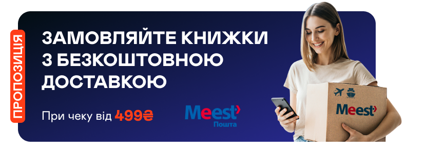 promotion-image