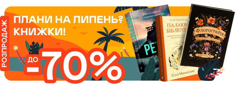 promotion-image