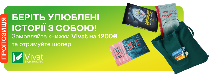 promotion-image