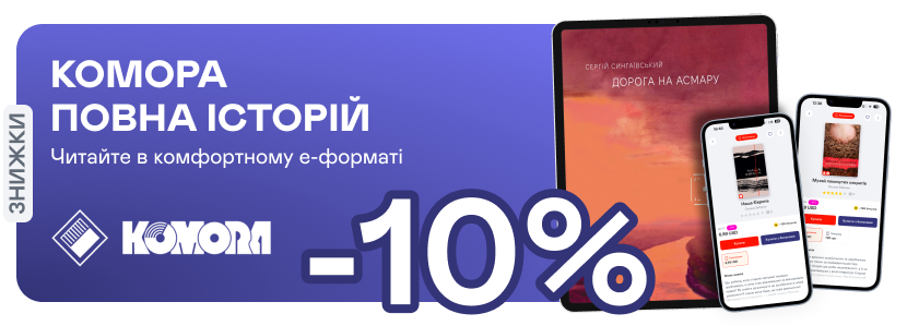 promotion-image