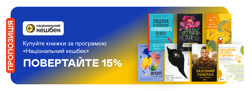 promotion-image