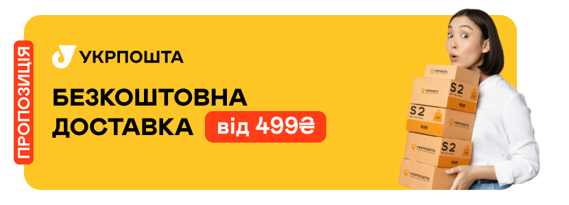 promotion-image