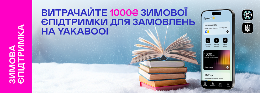 promotion-image