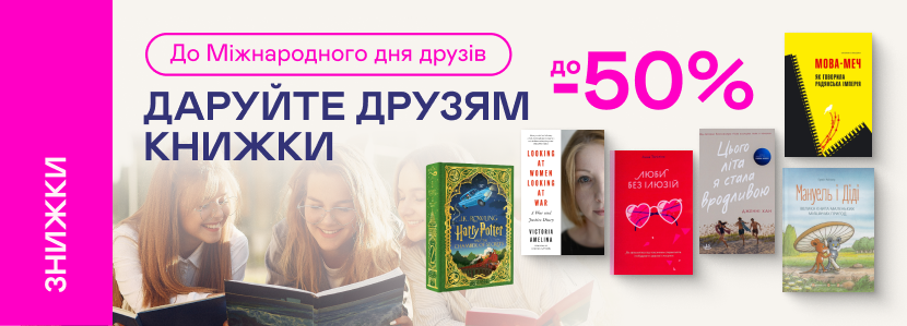 promotion-image