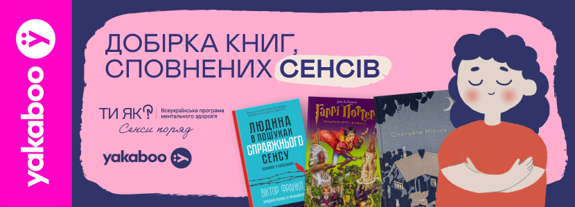 promotion-image