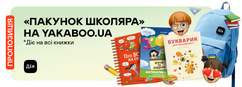 promotion-image
