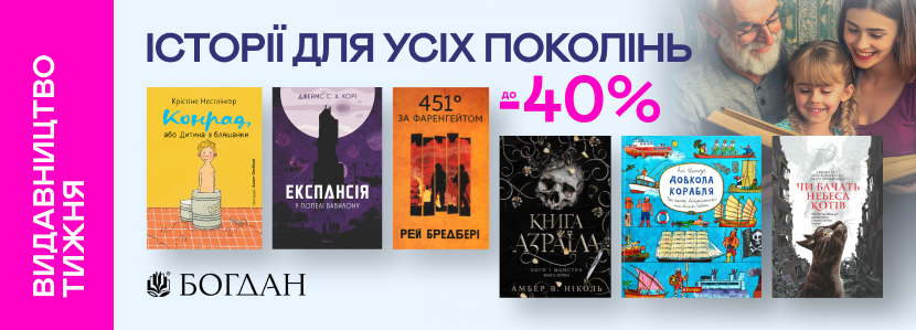 promotion-image