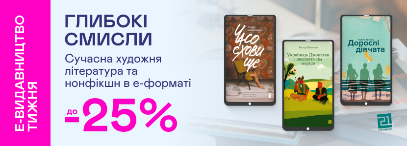promotion-image