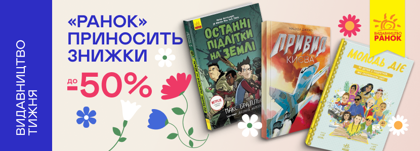 promotion-image