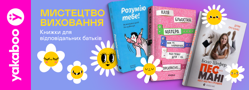 promotion-image