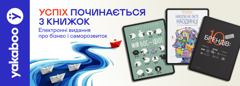 promotion-image