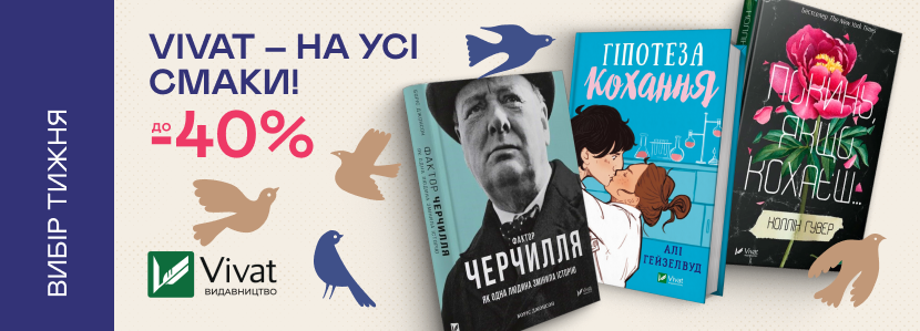 promotion-image