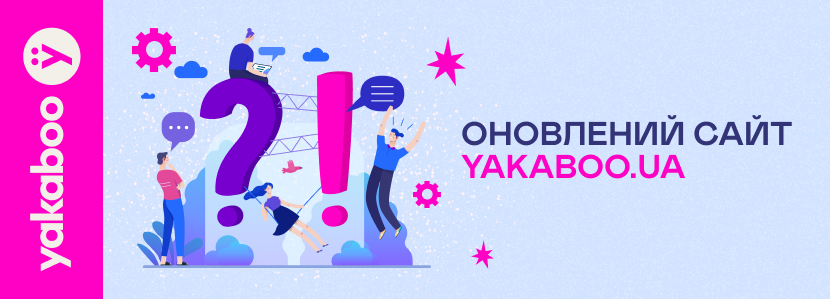 promotion-image