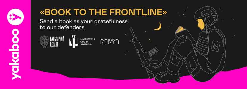 promotion-image