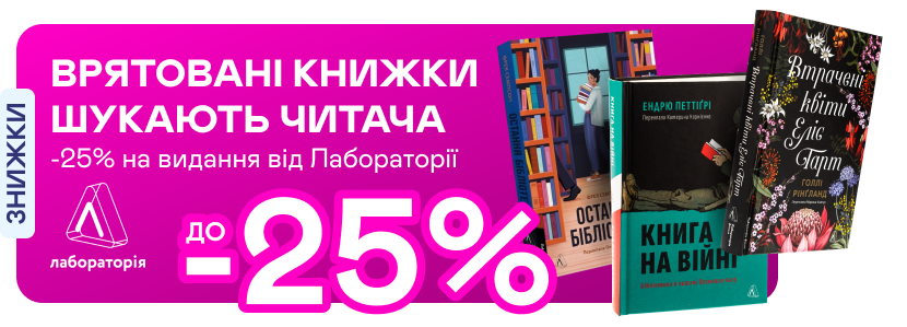 promotion-image