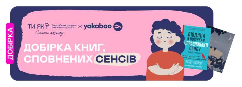 promotion-image
