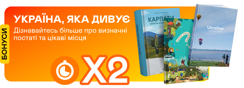 promotion-image