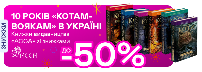 promotion-image