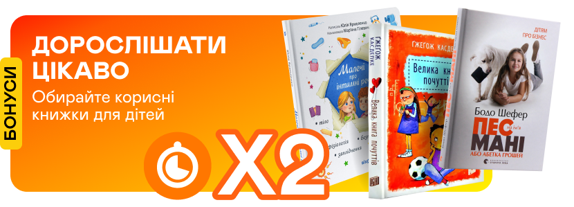 promotion-image
