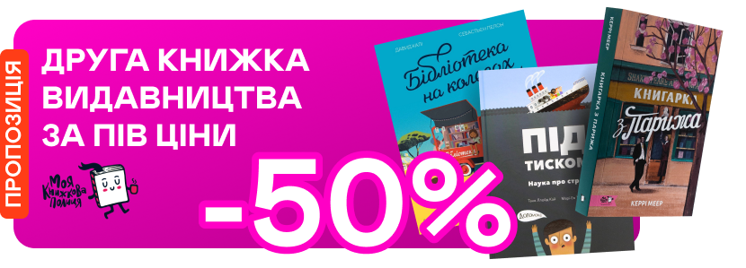promotion-image