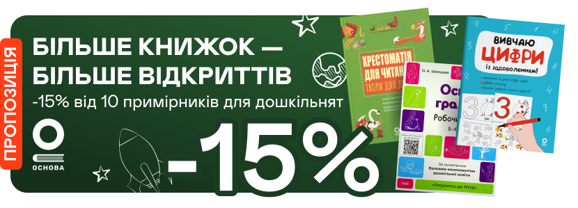promotion-image