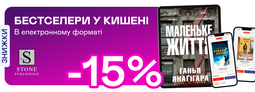 promotion-image