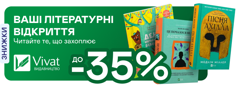 promotion-image