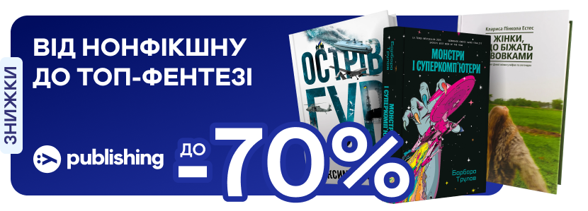 promotion-image