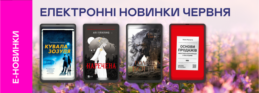 promotion-image
