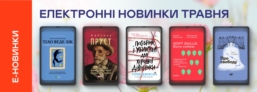 promotion-image