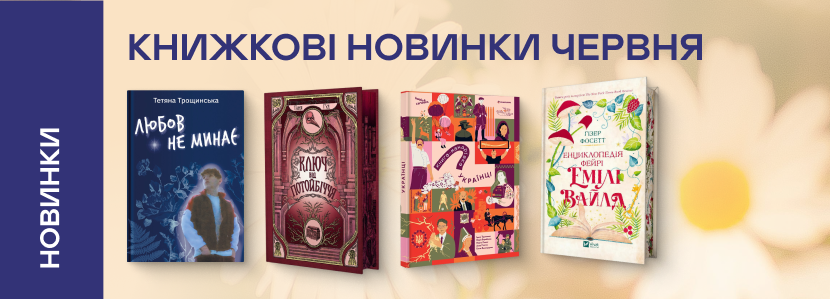promotion-image