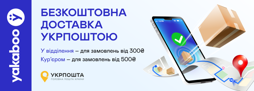 promotion-image