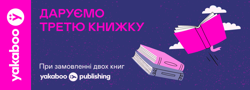 promotion-image