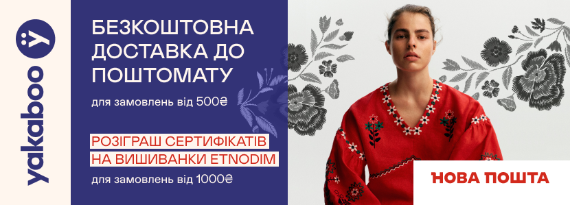 promotion-image