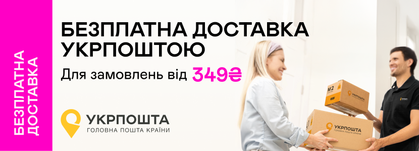promotion-image